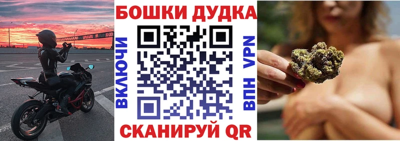 Магазины продажи наркотиков Сорск Каннабис Мефедрон