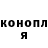 Героин Heroin KamilaSlom.