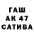 Бутират 99% Masi Maks