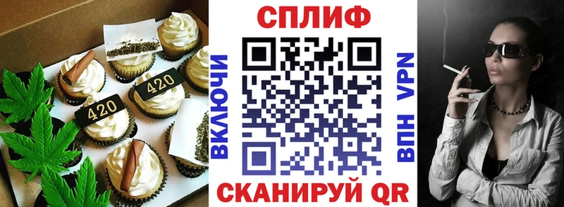 Canna-Cookies марихуана  цена   Сорск 