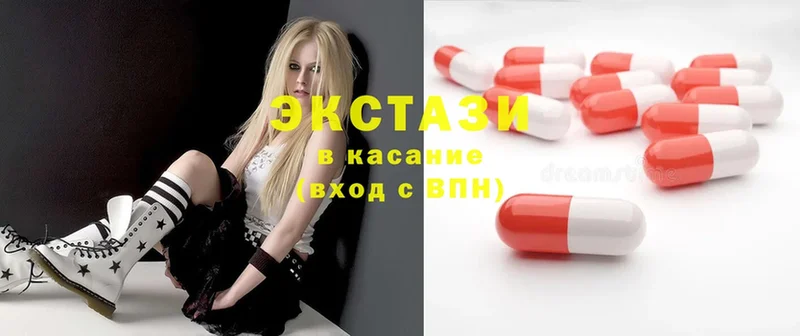 omg сайт  Сорск  Экстази MDMA 