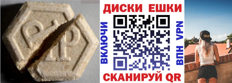 Экстази louis Vuitton  гидра маркетплейс  Сорск 