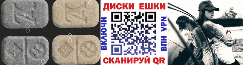 Экстази MDMA Сорск