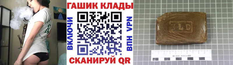 ГАШИШ гашик  mega рабочий сайт  Сорск  закладка 