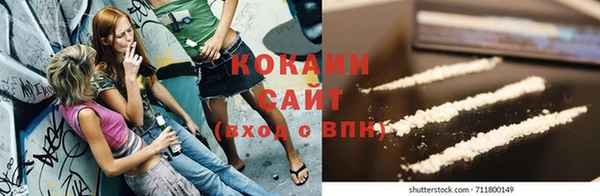 экстази Пестово