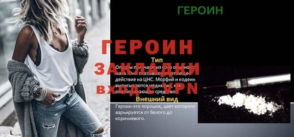ALPHA PVP Пролетарск