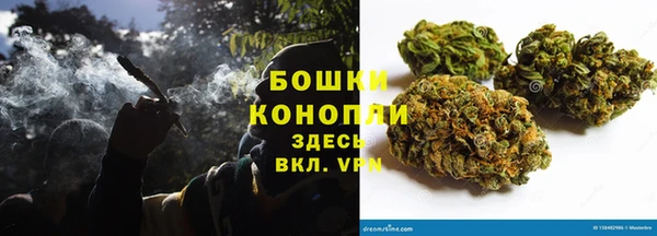 бутик Нефтекумск