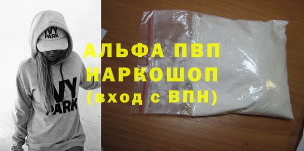 альфа пвп VHQ Нефтегорск