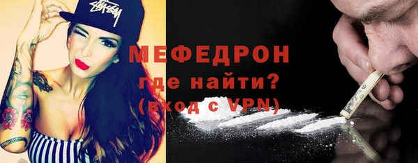 альфа пвп VHQ Нефтегорск