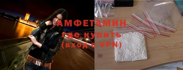 альфа пвп VHQ Нефтегорск