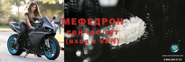 бутик Нефтекумск