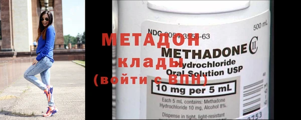 альфа пвп VHQ Нефтегорск