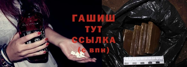 альфа пвп VHQ Нефтегорск