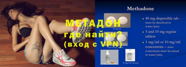 альфа пвп VHQ Нефтегорск