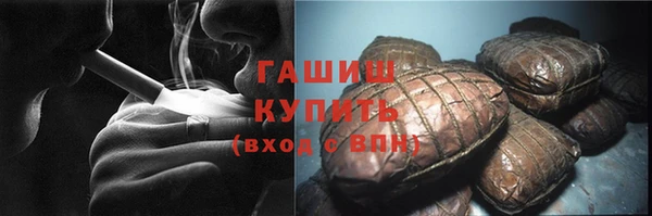 бутират Усолье-Сибирское