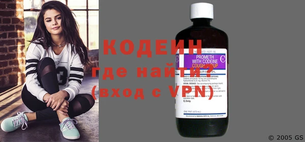 альфа пвп VHQ Нефтегорск