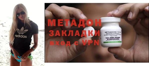 бутик Нефтекумск