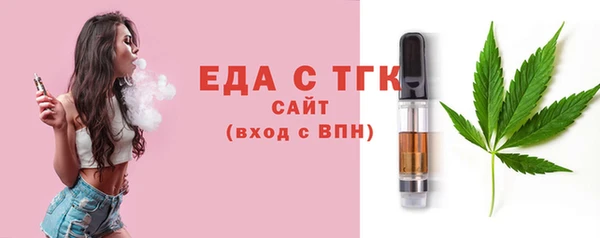 бутик Нефтекумск