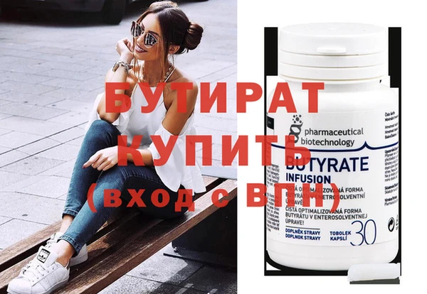 бутик Нефтекумск
