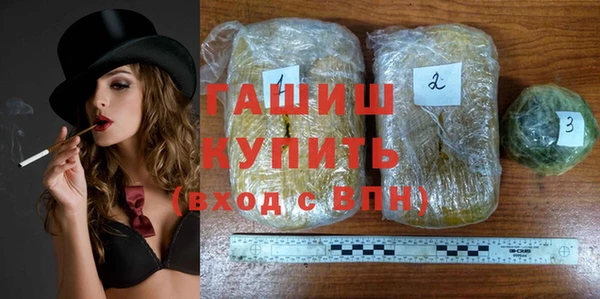 альфа пвп VHQ Нефтегорск