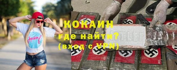 бутик Нефтекумск