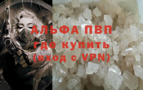 бутик Нефтекумск