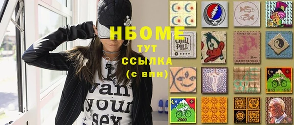 амф Усинск
