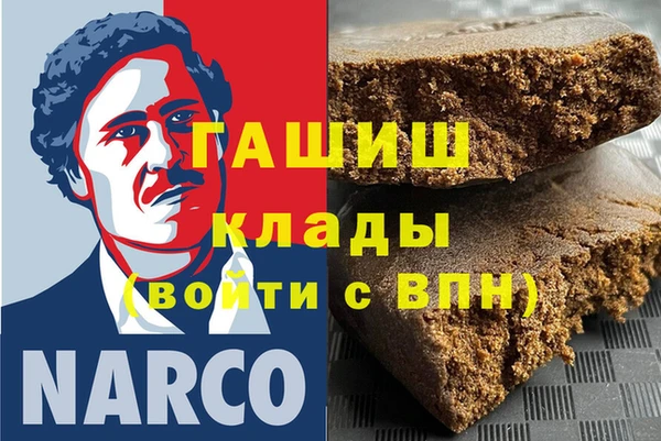 бутик Нефтекумск