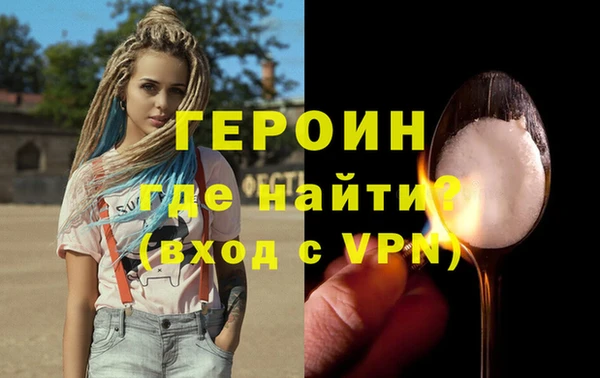 альфа пвп VHQ Нефтегорск