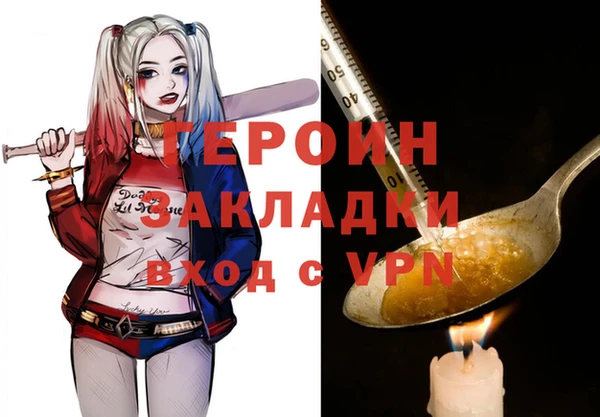 шишки Навашино