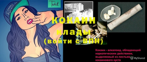 альфа пвп VHQ Нефтегорск