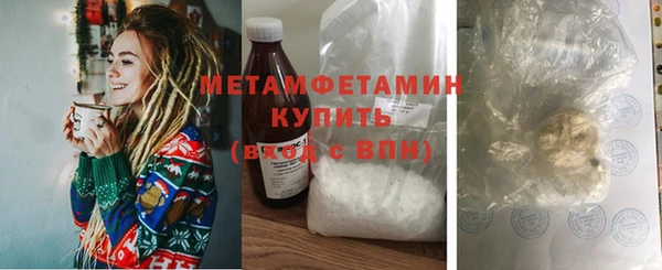 альфа пвп VHQ Нефтегорск