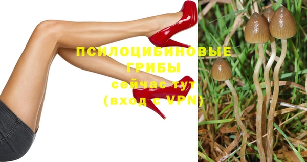 альфа пвп VHQ Нефтегорск