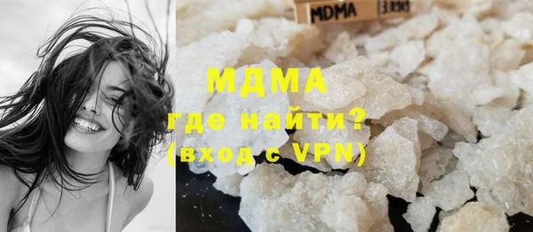 гашиш Усмань