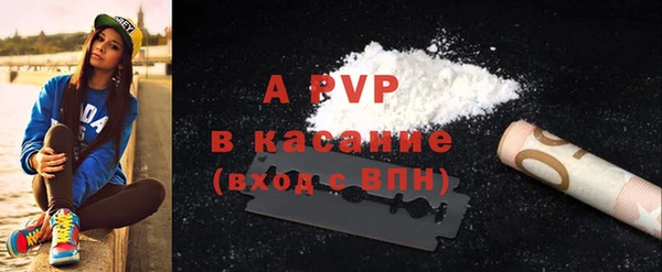 бутик Нефтекумск
