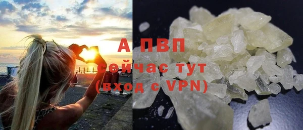 бутик Нефтекумск