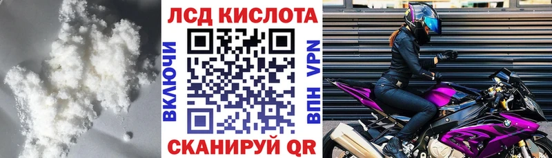 Лсд 25 экстази ecstasy  наркотики  mega маркетплейс  Сорск 