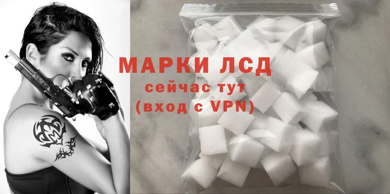 ЛСД экстази ecstasy  где купить наркотик  Сорск 