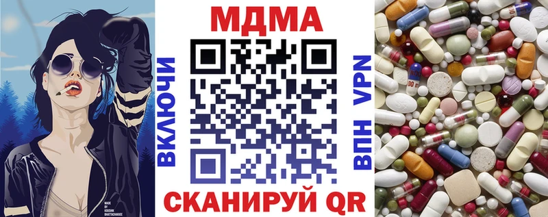 MDMA кристаллы Сорск