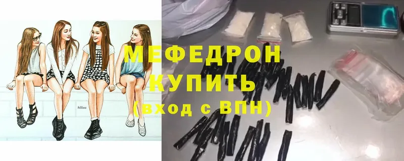 дарнет шоп  Сорск  МЯУ-МЯУ mephedrone 