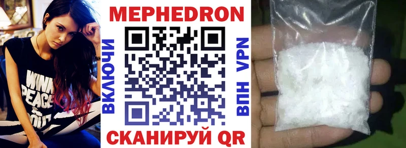 купить  сайты  mega ONION  МЕФ кристаллы  Сорск 