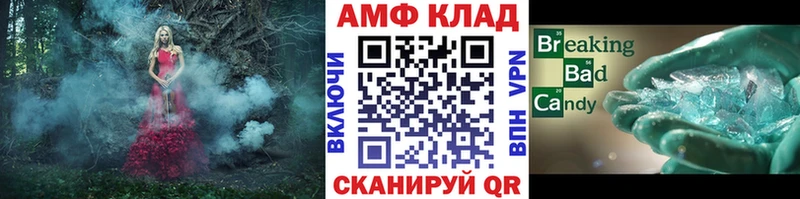 Метамфетамин пудра  Сорск 