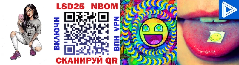 Марки NBOMe 1,5мг  где купить наркоту  Сорск 