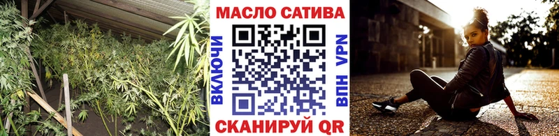 Дистиллят ТГК THC oil  купить наркотик  Сорск 